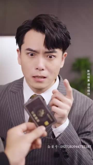 明日头条（82集）爱短剧爱追剧