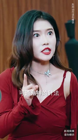 无敌从仙尊开始（81集）短剧解说全集