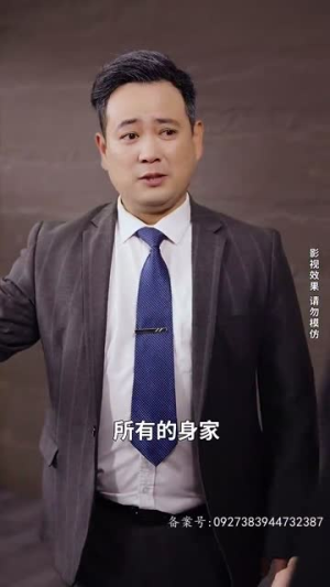 未来预告（82集）免费短剧资源