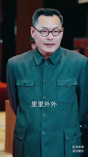 天道之无极仙尊（81集）分享热门短剧