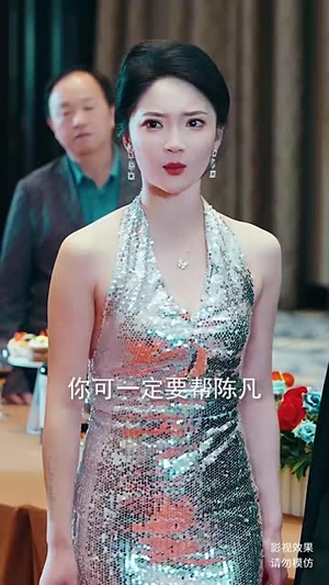 登峰（81集）甜宠短剧追到爽