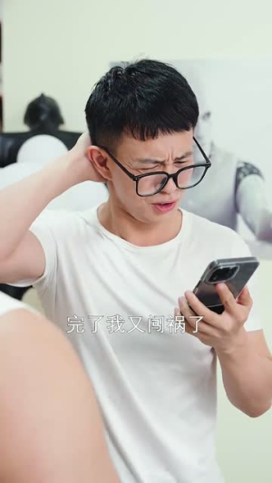 我在衢江当大神（45集）第三季