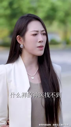 军训求雨我玄学大佬的身份瞒不住了（51集）最火的短剧