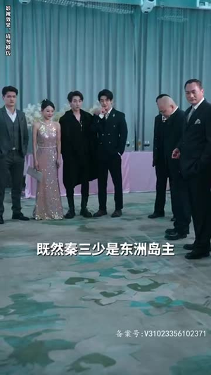 我被豪门继承人包围了(92集) 我被豪门继承人包围了(92集)火爆短剧来袭