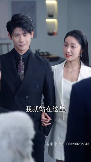 速速闪开,沈小姐要切大号了(60集) 速速闪开,沈小姐要切大号了(60集)短剧热播推荐