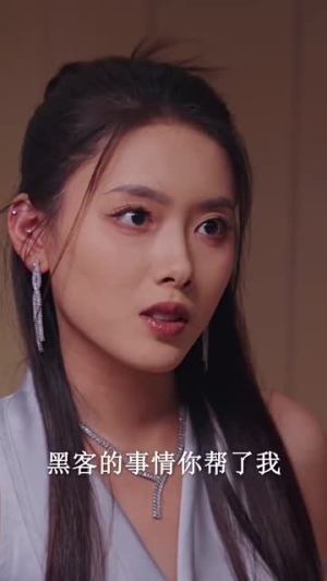 太子妃惊爆娱乐圈（60集）热门爆款短剧