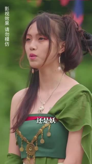 我能来回穿梭女儿国（83集）全剧免费观看