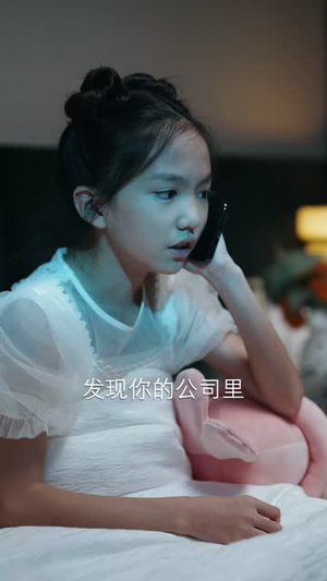 穿越时空的来电（40集）每日分享短剧