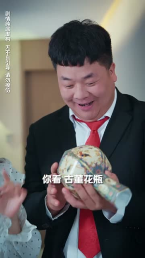 落魄女儿竟是豪门夫人（60集）火爆短剧抢先看