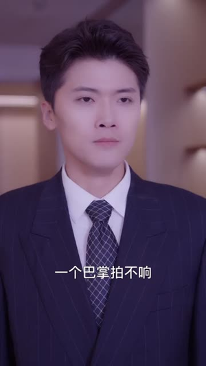 柔软的力量（80集）甜宠短剧推荐