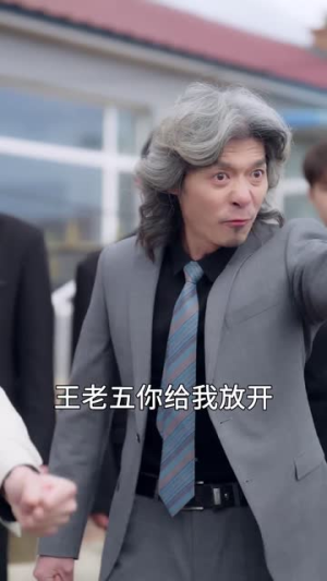 生来就是大人物（71集）短视频追剧推荐