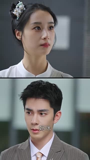 闪婚独宠：小师妹别吃了（85集）短剧精彩推荐