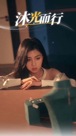 沐光而行(38集) 沐光而行(38集)短剧精彩片段