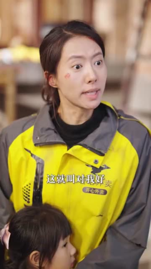 自作孽不可活（41集）穿越短剧推荐