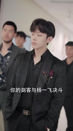 尊师李太白（56集）最火短剧热播