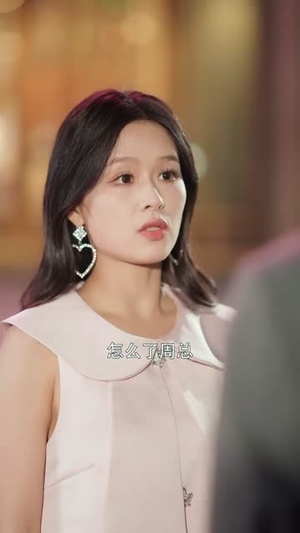 我在公司捡垃圾（18集）短剧解说全集