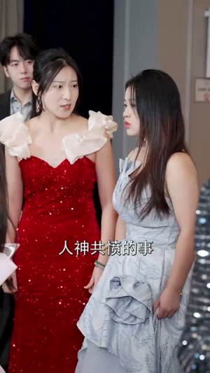 父亲婚礼女儿打假后妈(70集) 父亲婚礼女儿打假后妈(70集)免费热门短剧