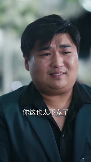 黄昏白月光，保安老爸杀疯了（62集）精彩短剧上线