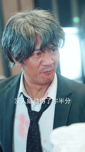 敬天敬地敬爹娘（75集）免费全集短剧