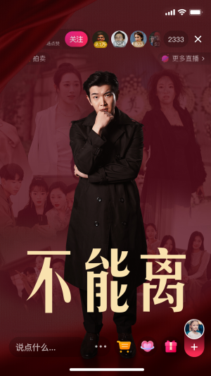 不能离（62集）360网盘观看