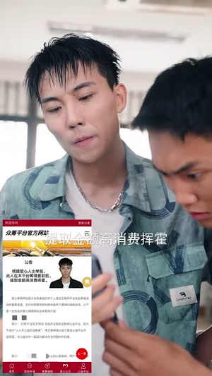 断亲你提的我发财你哭什么（65集）短剧小说在线看