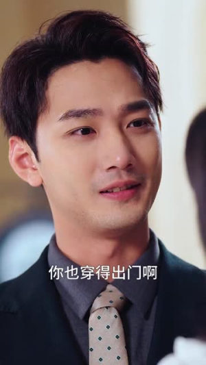 许你万千光芒好（36集）短剧推荐上热门