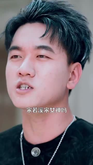 父假子威（100集）女频短剧推荐