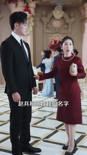 人间不败修罗(102集) 人间不败修罗(102集)西瓜短剧免费看