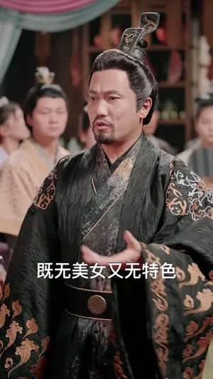 毒士大人你冷静点（75集）免费观看全集