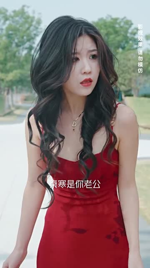 闪婚小孕妻（70集）免费短剧完整版