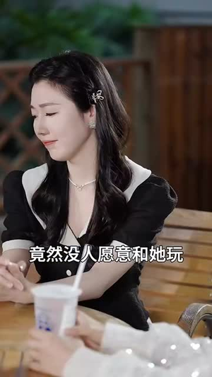 团宠六小姐太野，禁欲妄爷难把持（90集）精彩不断免费看