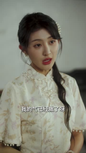 禁忌的罗曼史（80集）全集在线看