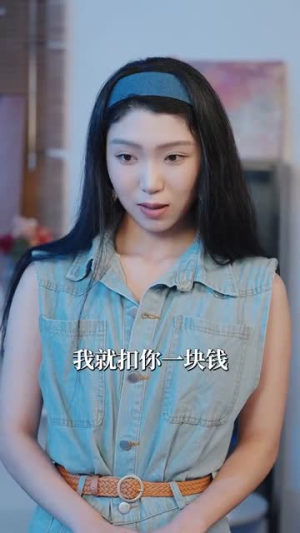 诱吻蝴蝶（100集）超好看短剧推荐