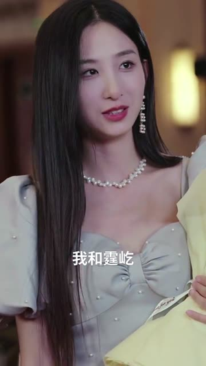 总裁你找错老公了（92集）大结局