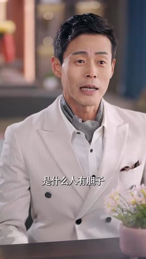 美梦终成空（59集）爆款短剧抢先看