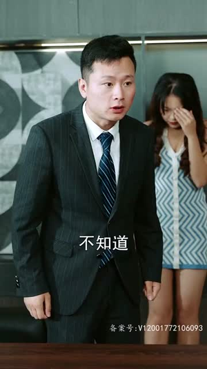 天神殿（101集）分享好看短剧