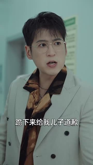 男闺蜜（31集）无需会员免费看