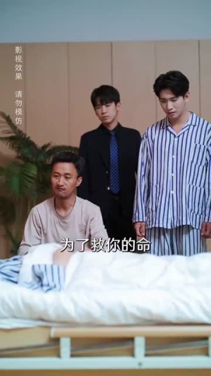 爱不遂人愿（67集）好看上头短剧