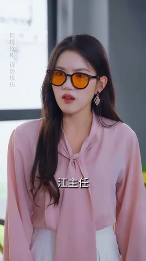 二毛硬闯短剧世界（40集）爆款短剧一起追