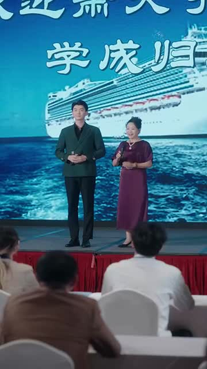 你的眼泪我的战利品（60集）在线播放