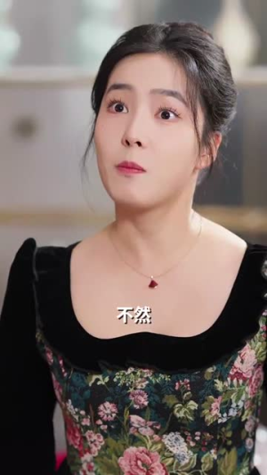 谢先生拼个婚（84集）好看的短剧分享