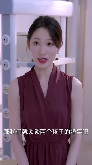 闪婚老伴独宠我（70集）大结局太过瘾了