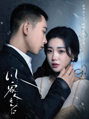 以家人之名（80集）免费短剧合集