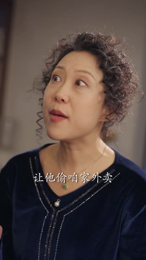 会有天使替我来爱你（29集）演员表