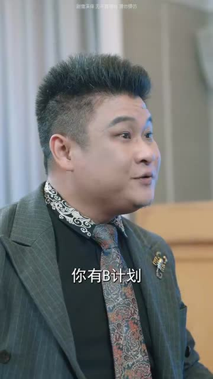 我本真心换薄情（49集）短剧更新抢先看