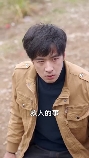 爱在阳光下（30集）精彩短剧又来了