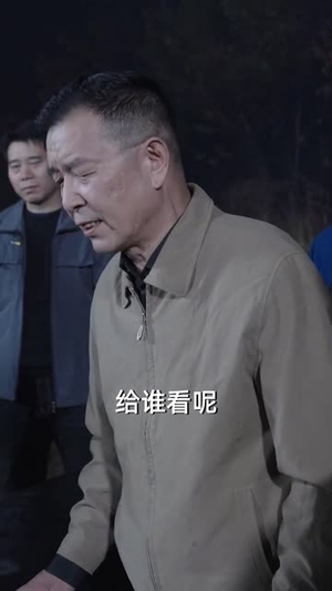 惟愿月圆人团圆(38集) 惟愿月圆人团圆(38集)短剧更新抢先看