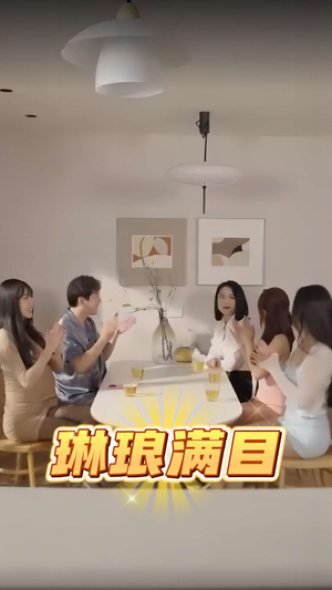 琳琅满目（91集）热播古装短剧