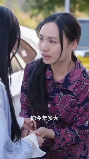 错过的爱再次错过（30集）短剧抢先看全集