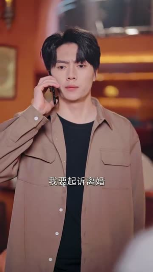 霸道前妻（34集）女主角是谁